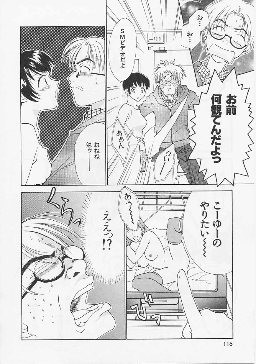 [二階堂みつき] 花のように鳥のように