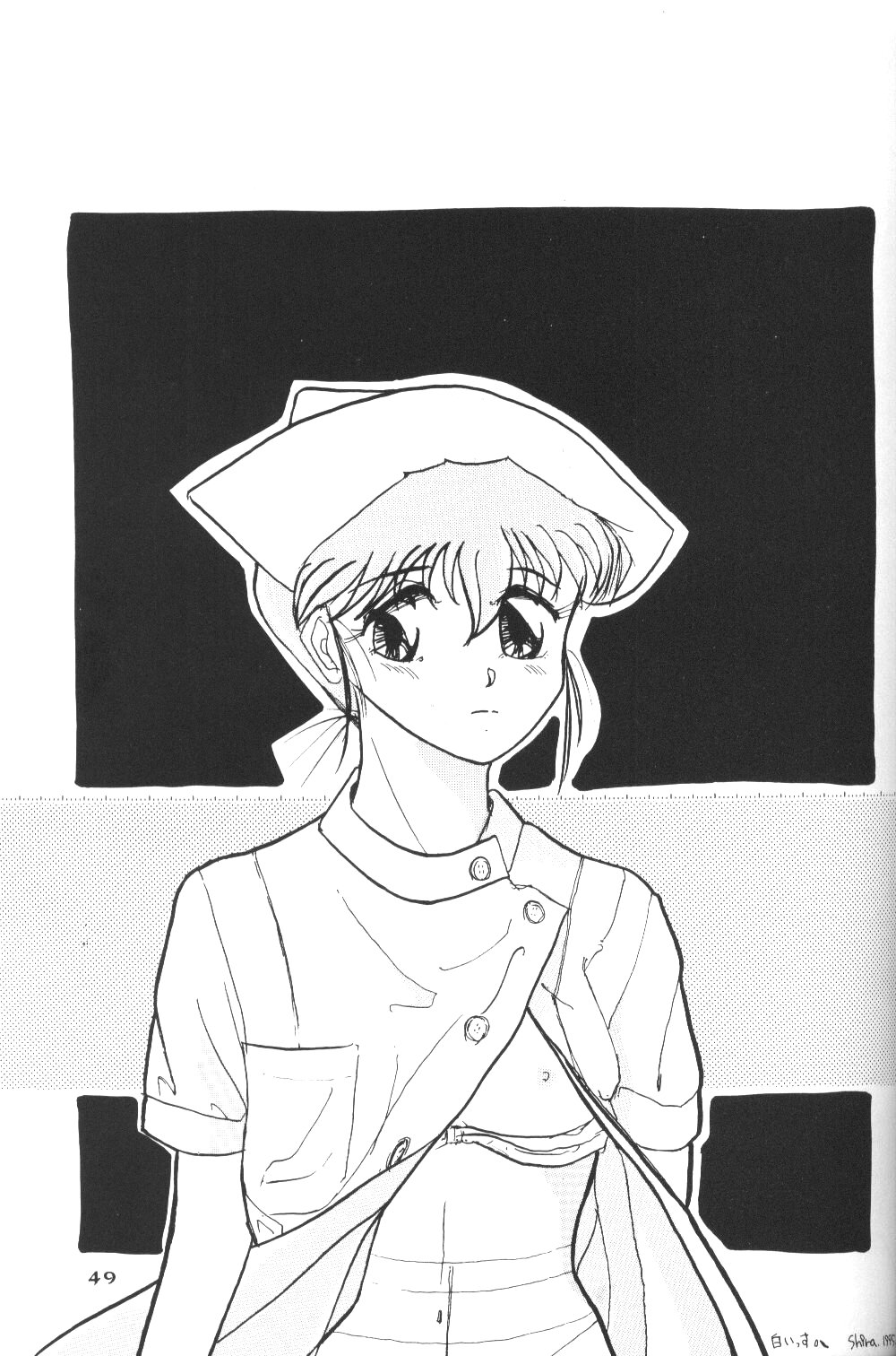 (CR17) [DREAM HOUSE (色々)] PROMINENT 5 (赤ずきんチャチャ)