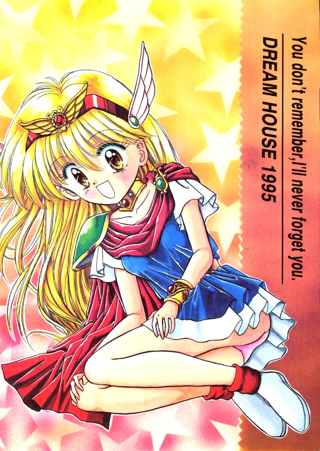 (CR17) [DREAM HOUSE (色々)] PROMINENT 5 (赤ずきんチャチャ)