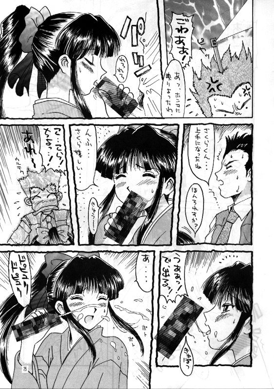 [HEART WORK] R**K THE VOTE 1997 VOL 1