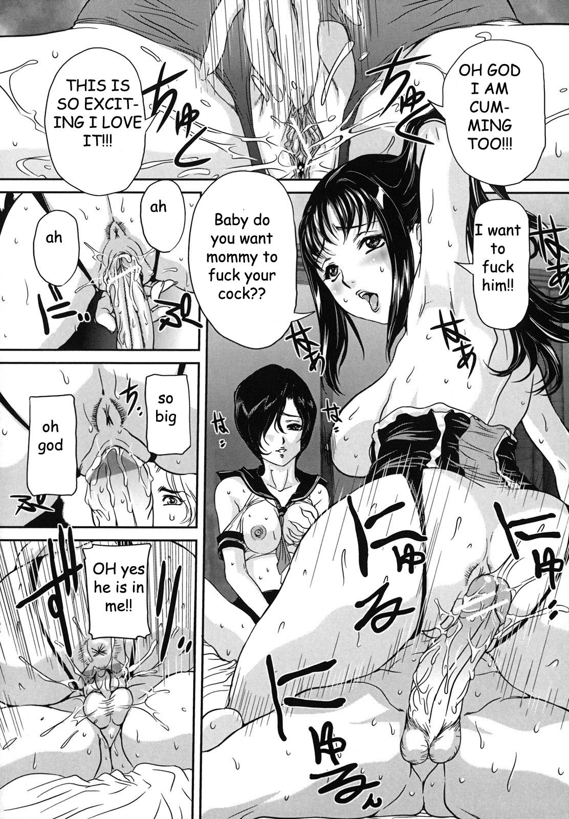 Cum Loving Mom [英語] [リライト] [EZリライター]