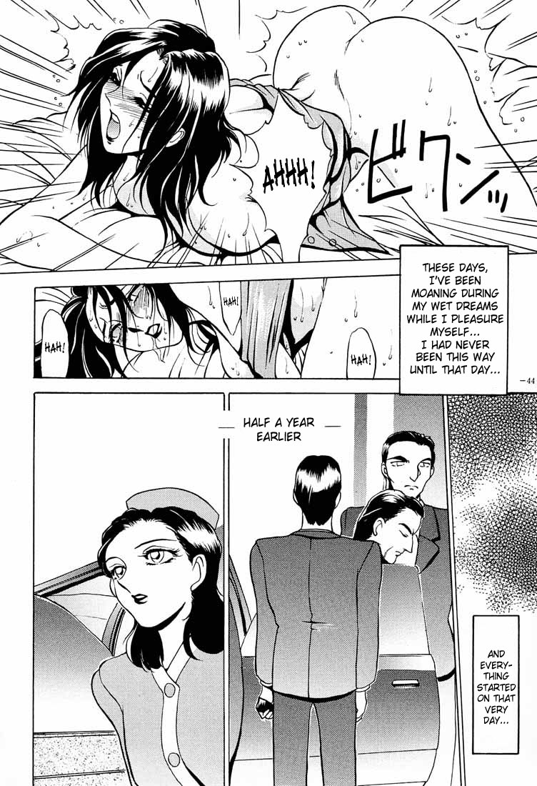 (C51) [METAL (あずき紅)] BREED SPECIAL [英訳]