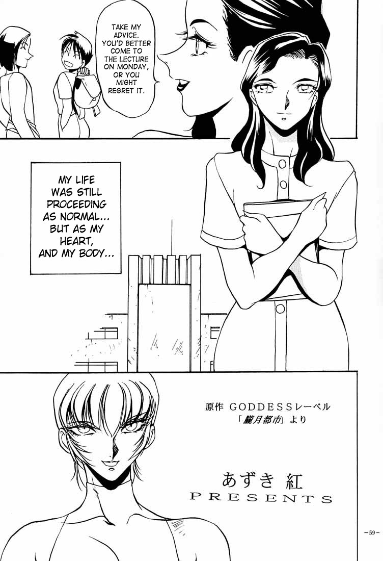 (C51) [METAL (あずき紅)] BREED SPECIAL [英訳]