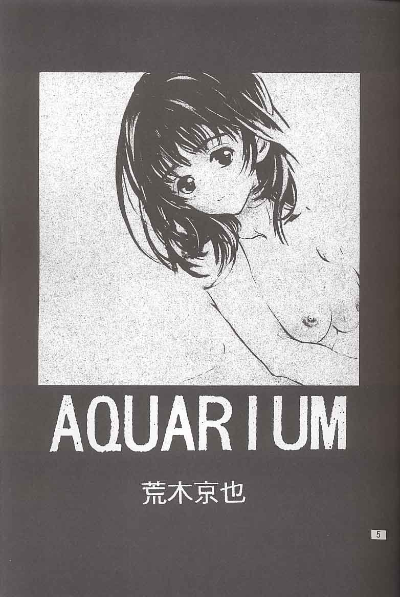 [失恋レストラン FOR MEN (荒木京也)] AQUARIUM (アイズ)