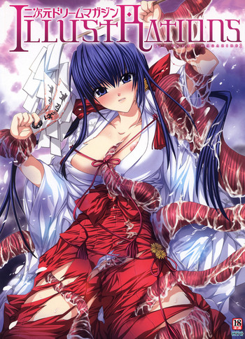 [よろず] 二次元ドリームマガジンイラストレーションズ