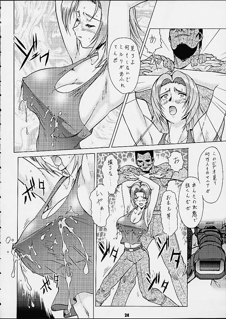 (C61) [釣りキチ同盟 (梅玉奈部)] 梅玉ンガ集 ななっ (よろず)