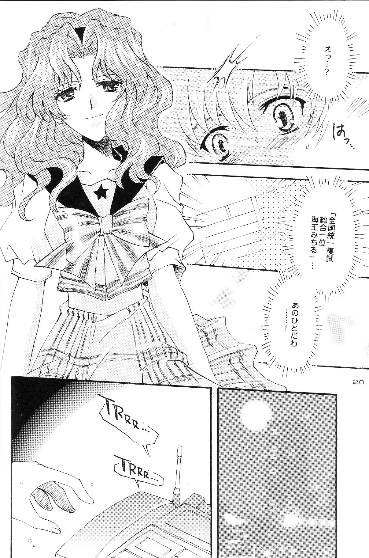 (Cレヴォ35) [小鳥事務所 (桜文鳥)] Ave Maris Stella 3 (セーラームーン)