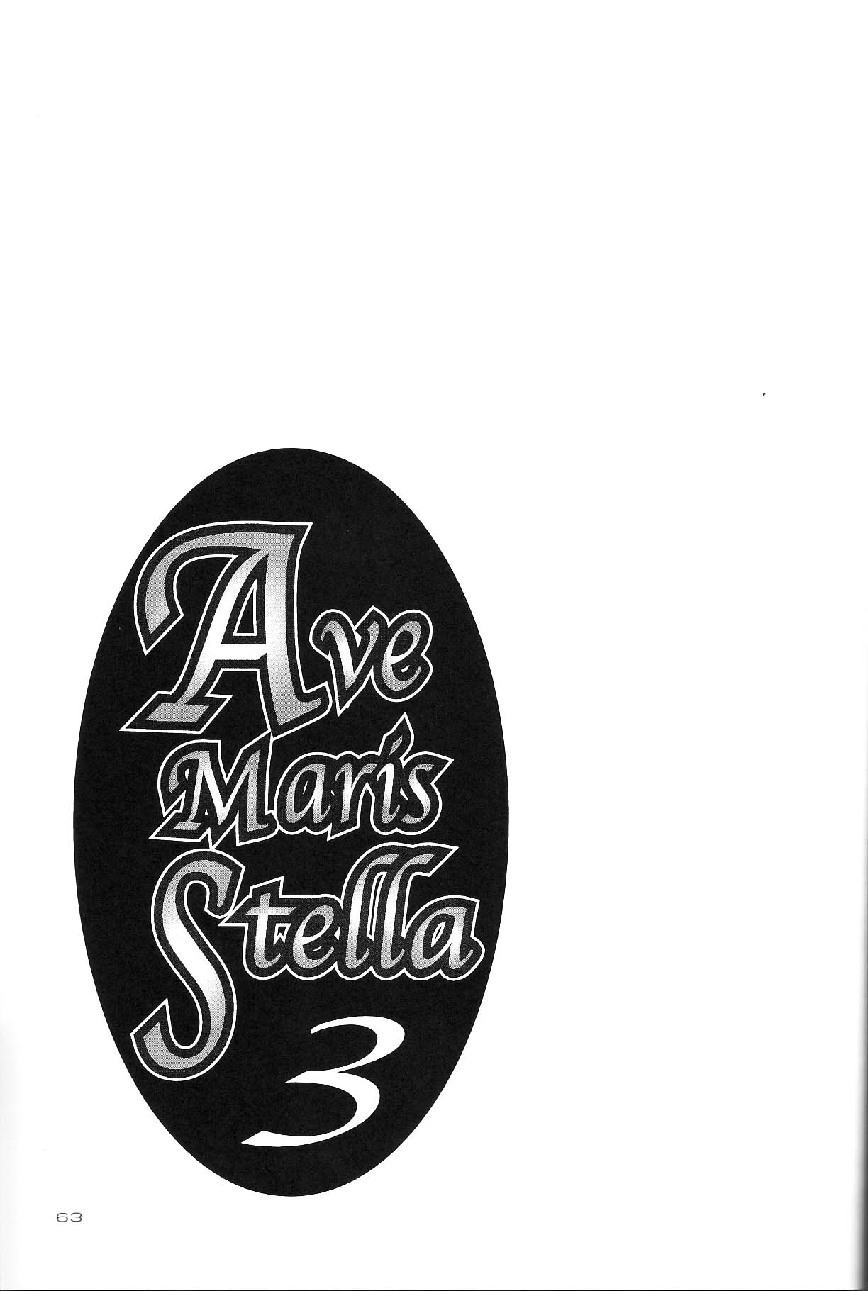 (Cレヴォ35) [小鳥事務所 (桜文鳥)] Ave Maris Stella 3 (セーラームーン)
