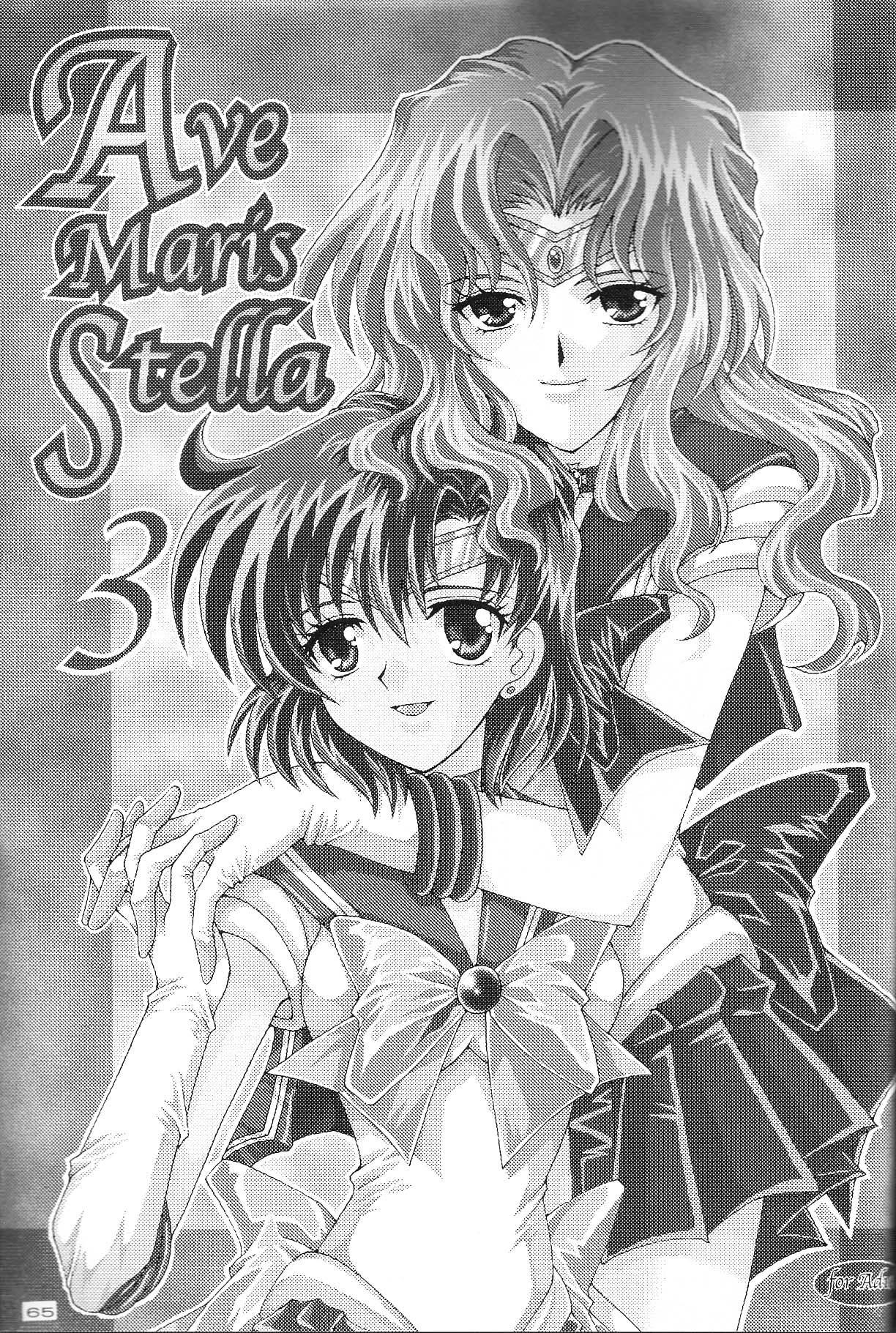 (Cレヴォ35) [小鳥事務所 (桜文鳥)] Ave Maris Stella 3 (セーラームーン)
