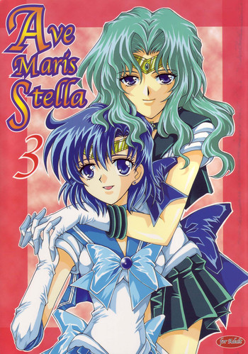 (Cレヴォ35) [小鳥事務所 (桜文鳥)] Ave Maris Stella 3 (セーラームーン)