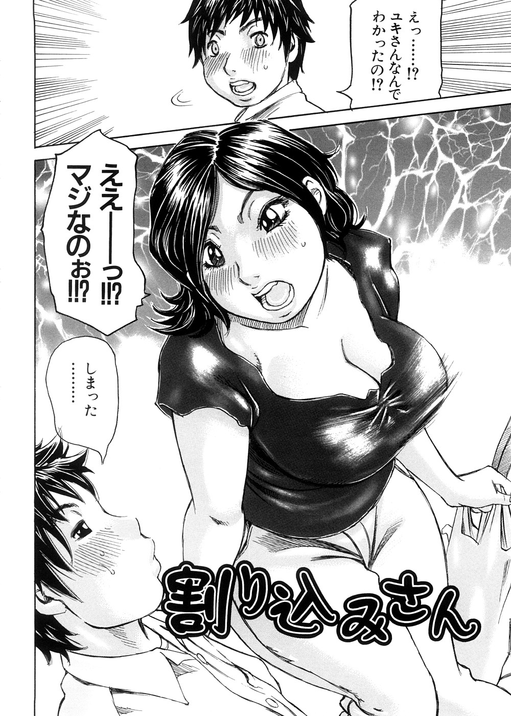 [ミル・フィーユ] 夢に見たまま