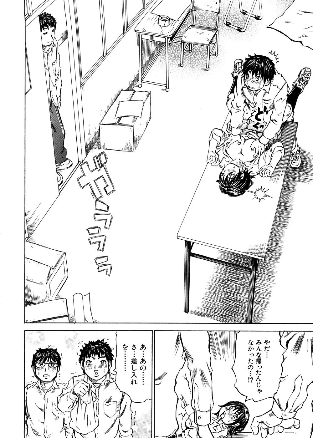 [ミル・フィーユ] 夢に見たまま