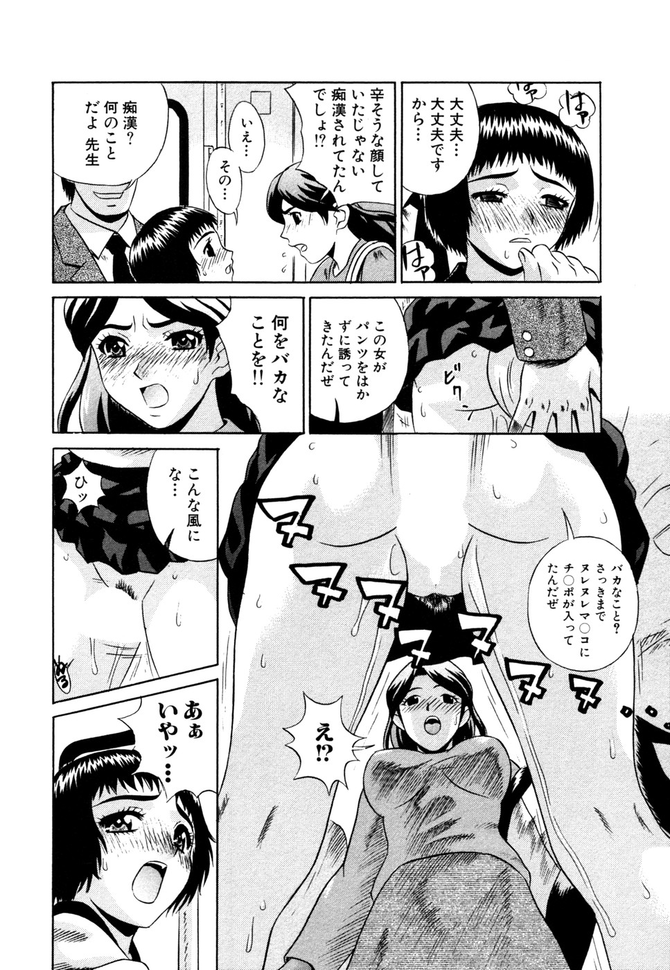 [KIKI] サマーバケーション