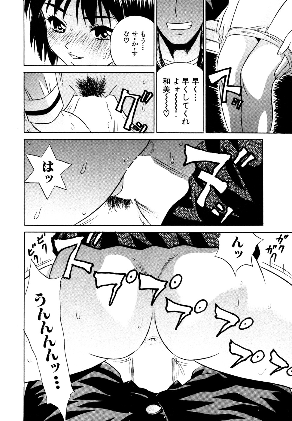 [KIKI] サマーバケーション