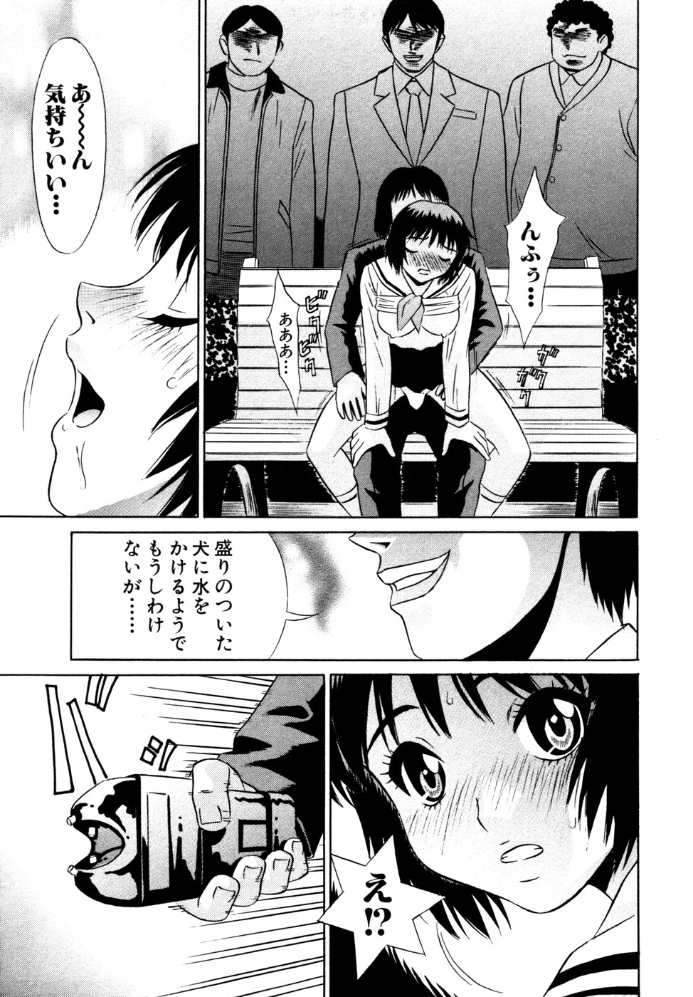 [KIKI] サマーバケーション