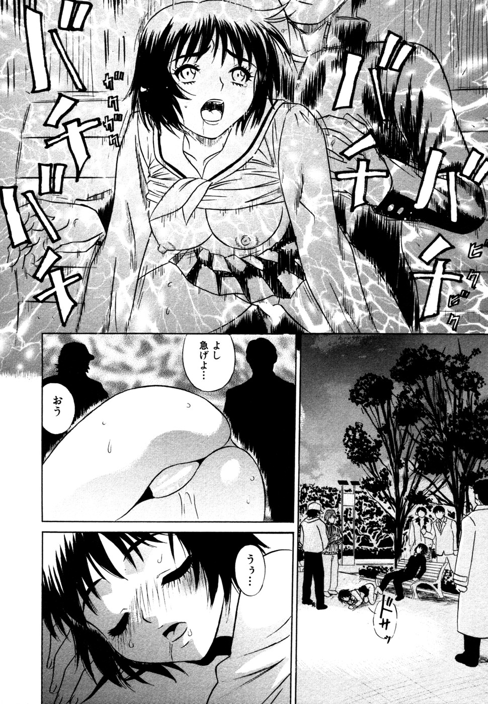 [KIKI] サマーバケーション