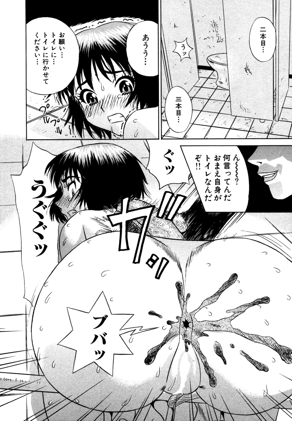 [KIKI] サマーバケーション