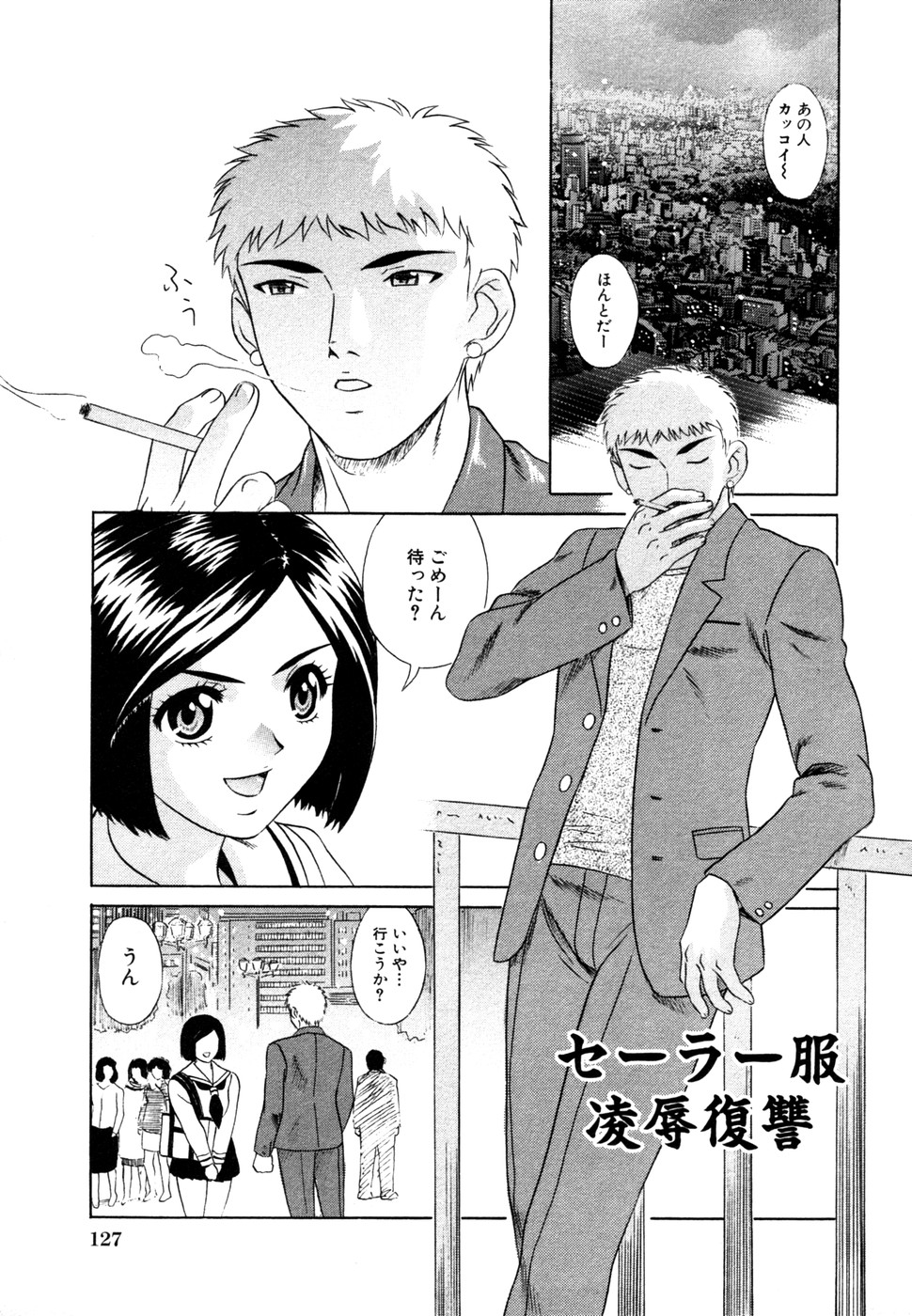 [KIKI] サマーバケーション