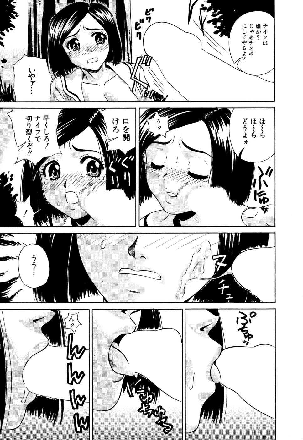 [KIKI] サマーバケーション