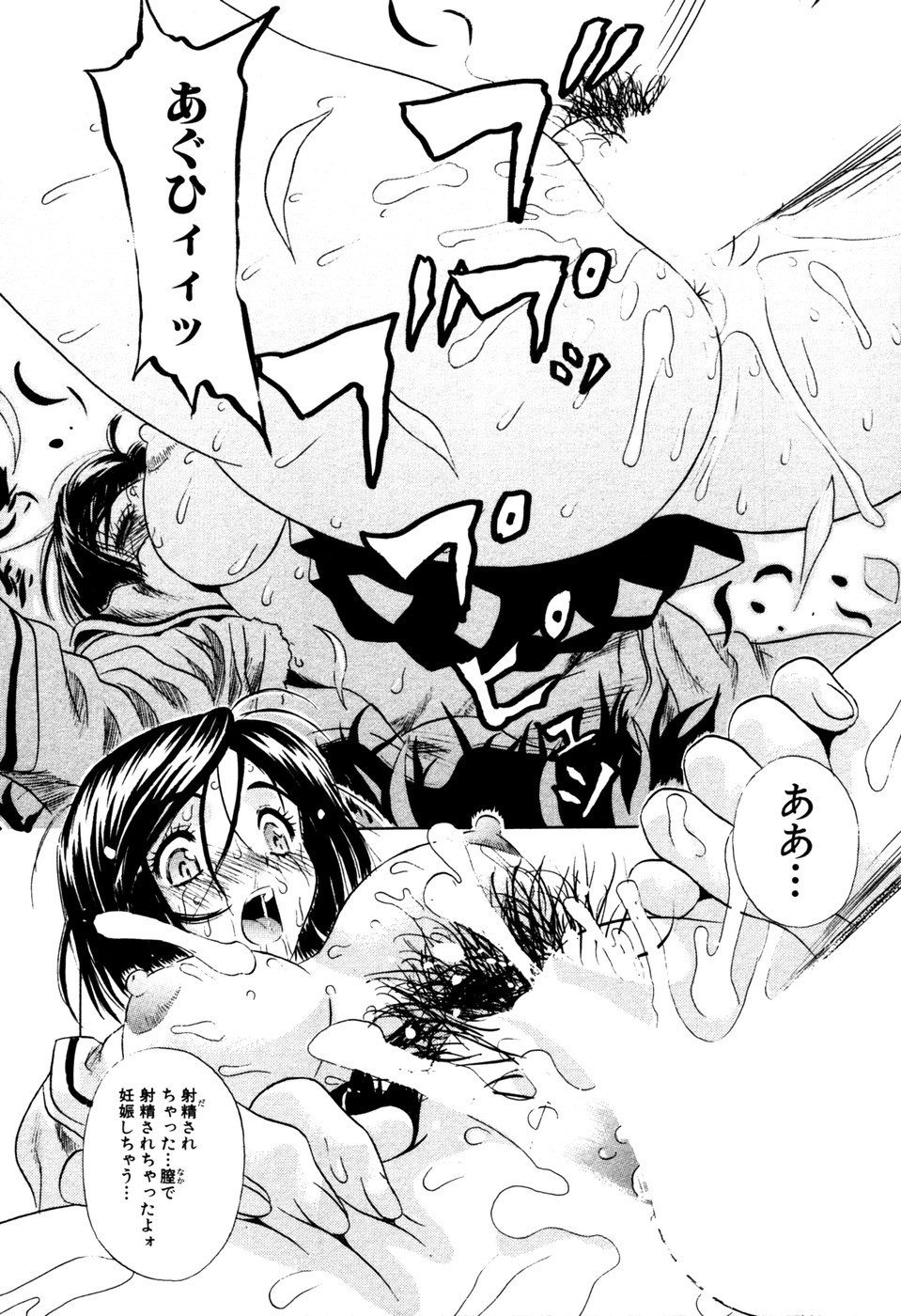 [KIKI] サマーバケーション