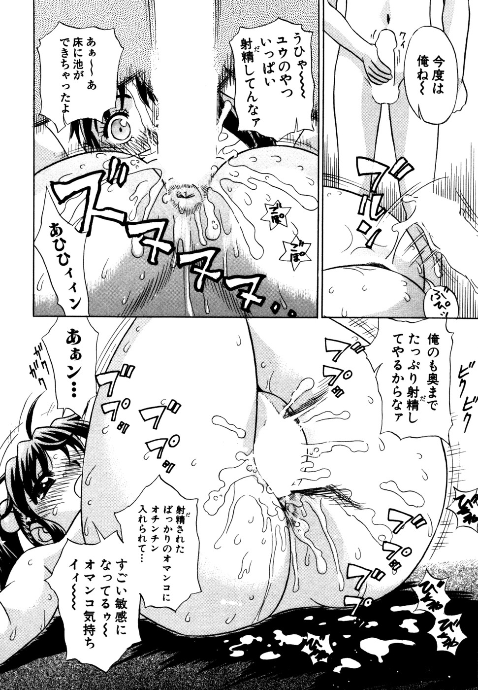 [KIKI] サマーバケーション