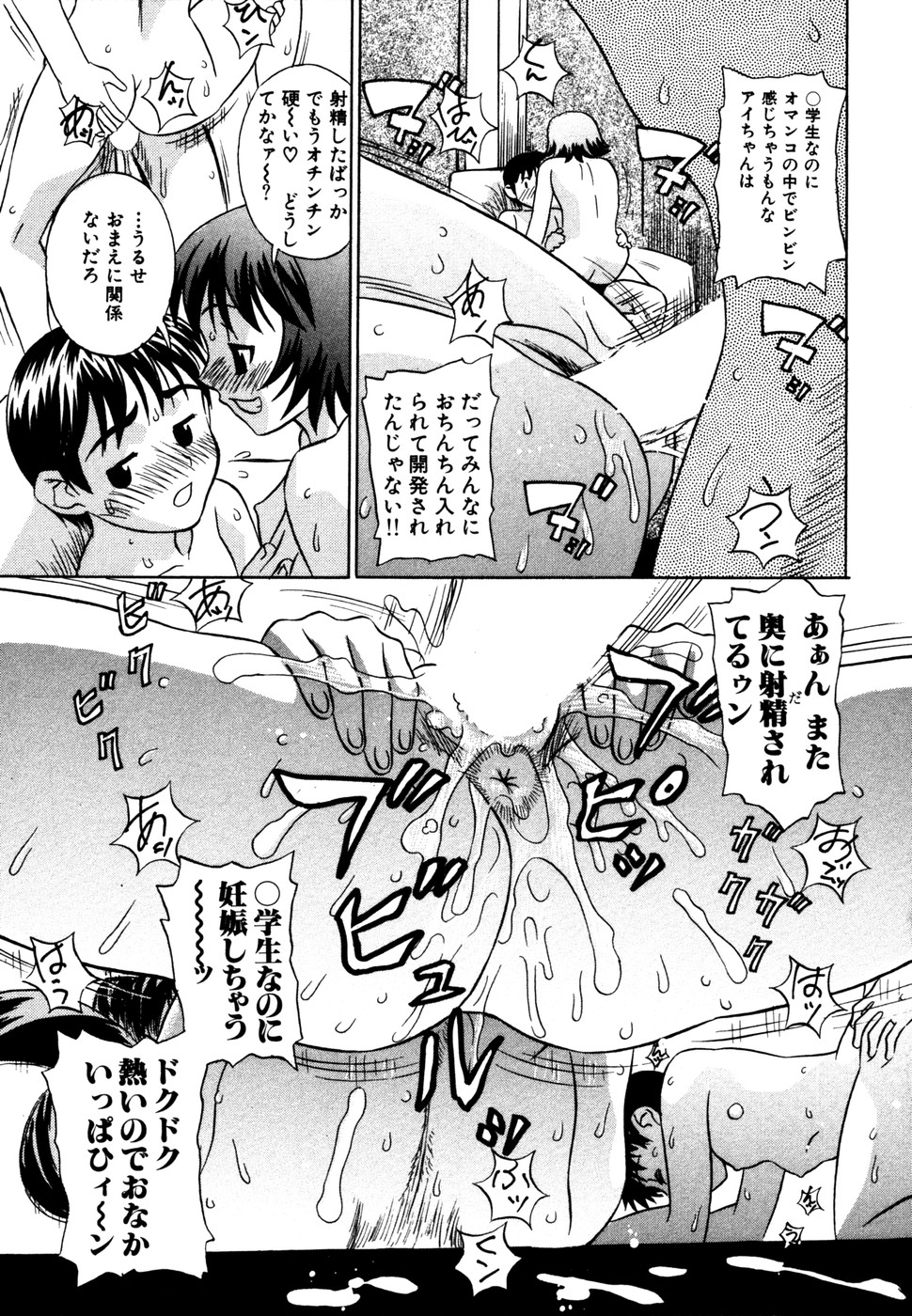 [KIKI] サマーバケーション