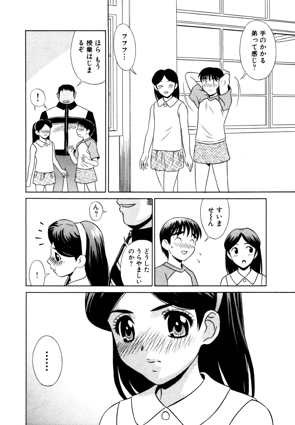 [KIKI] サマーバケーション