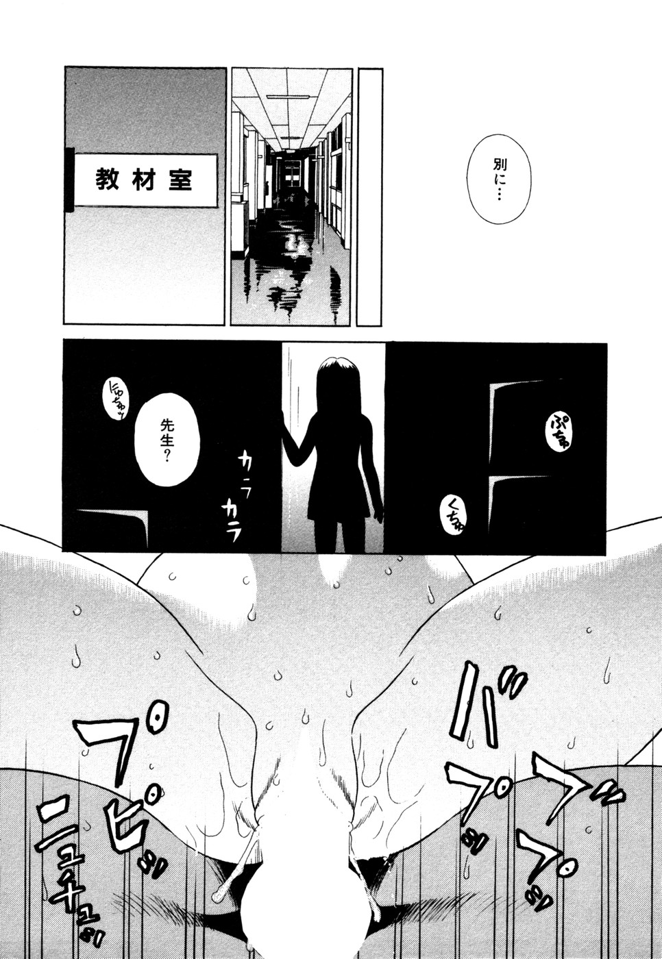 [KIKI] サマーバケーション