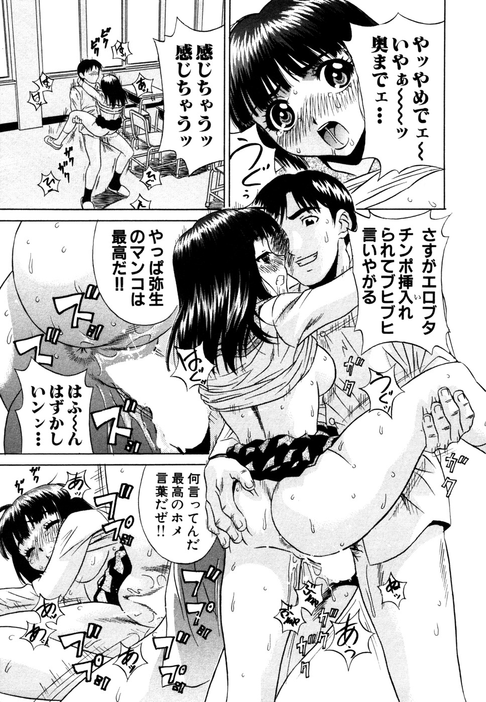 [KIKI] サマーバケーション