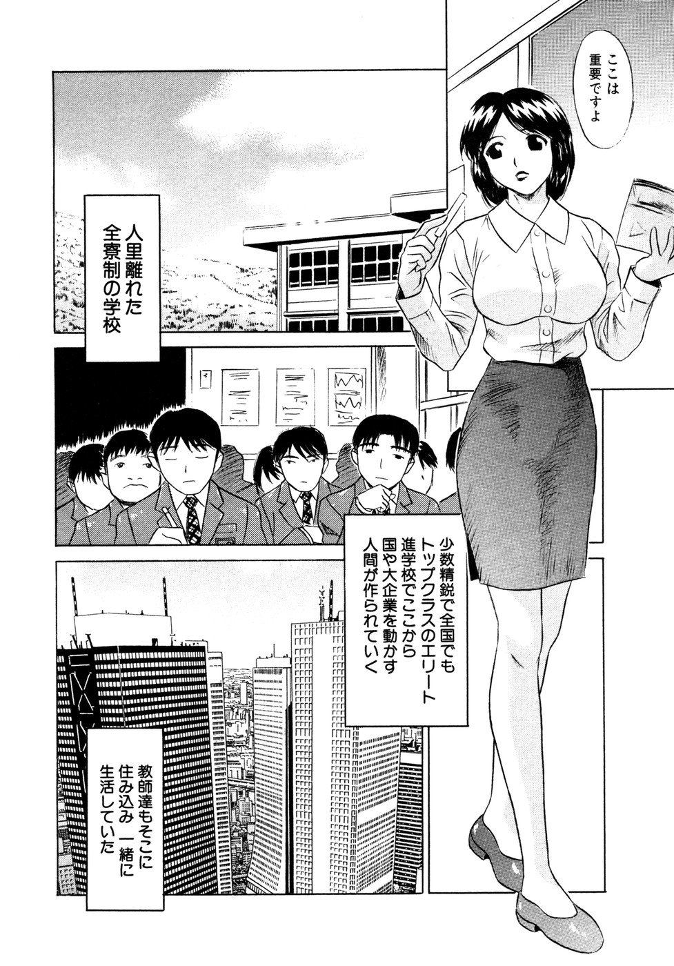 [KIKI] サマーバケーション