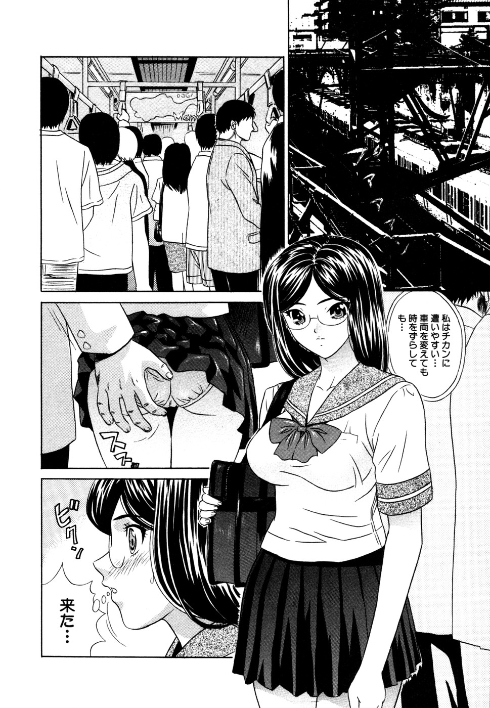 [KIKI] サマーバケーション