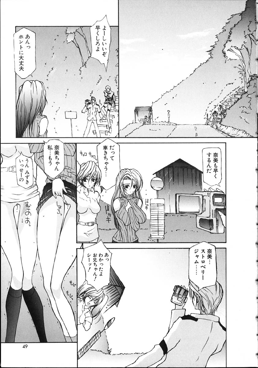 [百目鬼薔薇郎] 断罪学園 THE WORLD