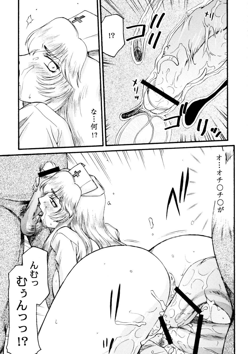 (C76) [LTM. (たいらはじめ)] ニセ DRAGON・BLOOD！17