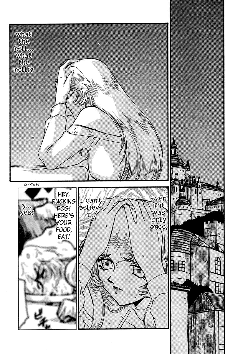 (C52) [LTM. (たいらはじめ)] ニセDRAGON・BLOOD! 4 [英訳]