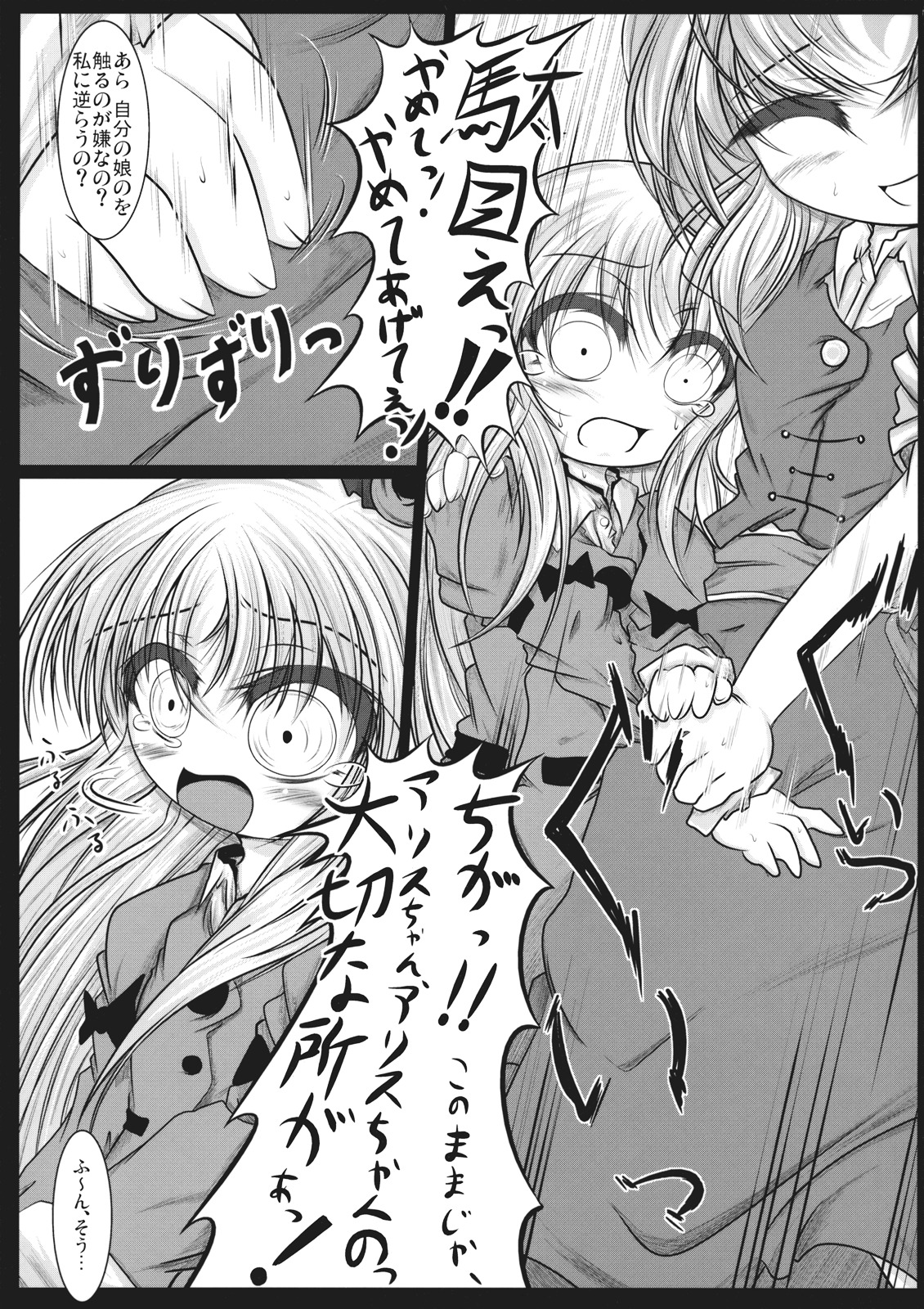 [スピネルの風]-しんきんぐきんしんぐ