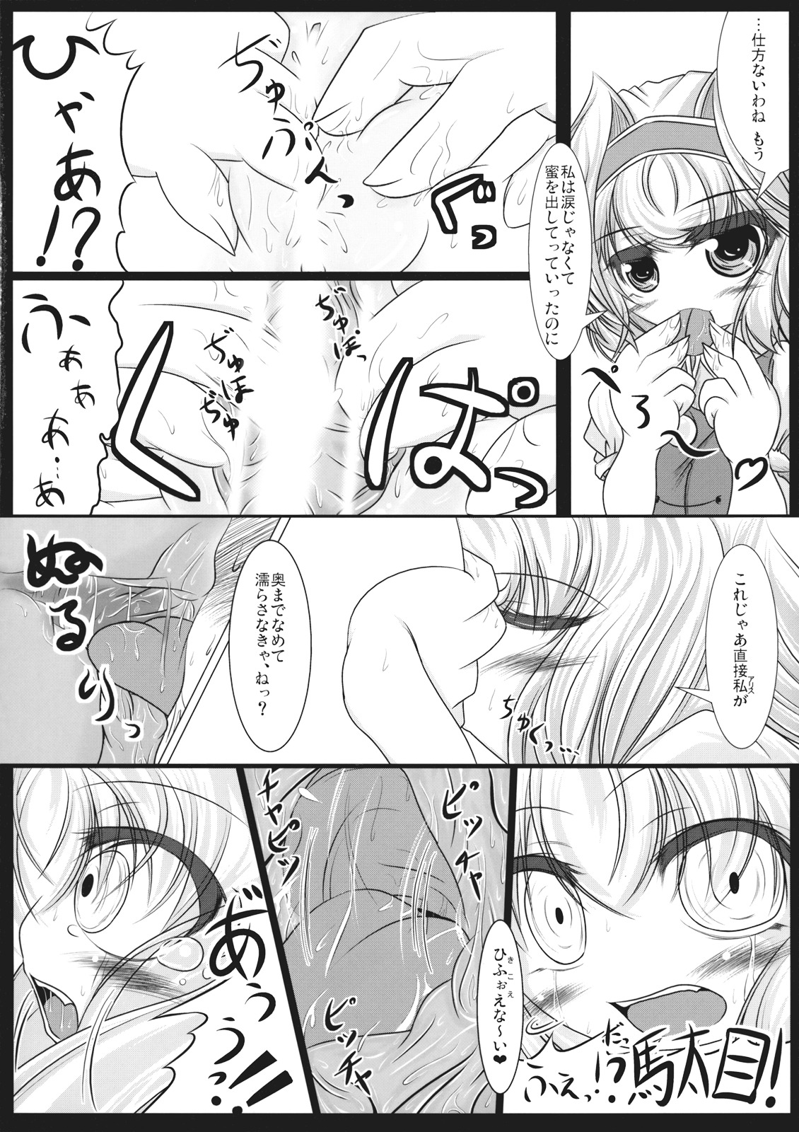 [スピネルの風]-しんきんぐきんしんぐ