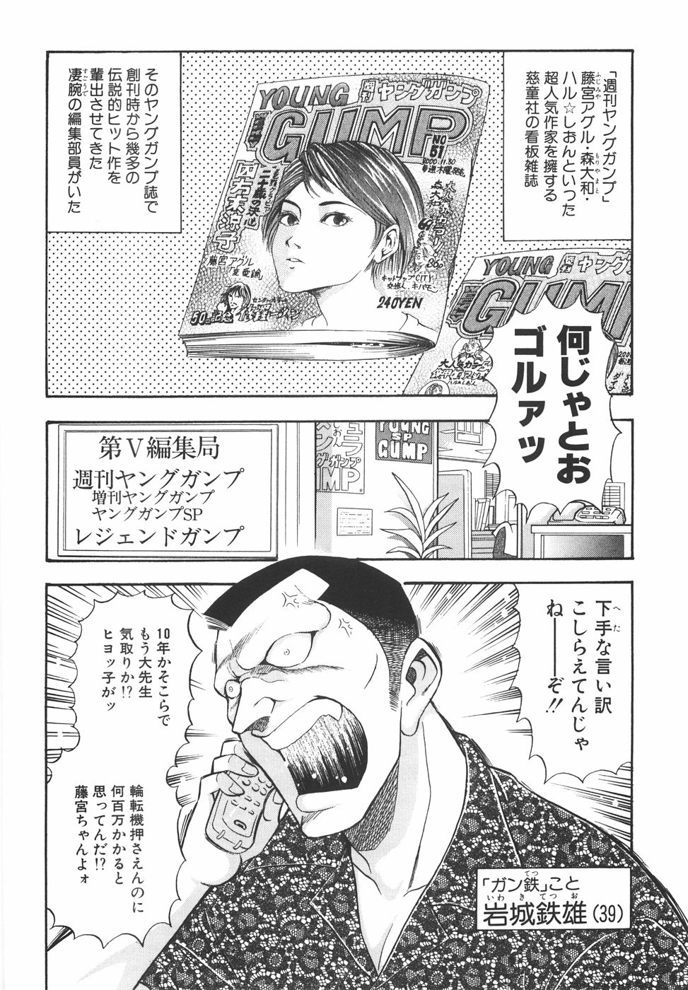 [山本夜羽音] ラブ・スペクタクル