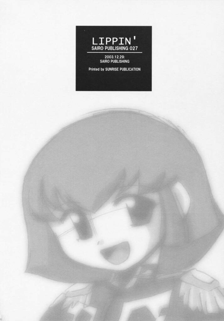 (C65) [豺狼出版 (J・さいろー)] LIPPIN' (機動戦士ガンダム)