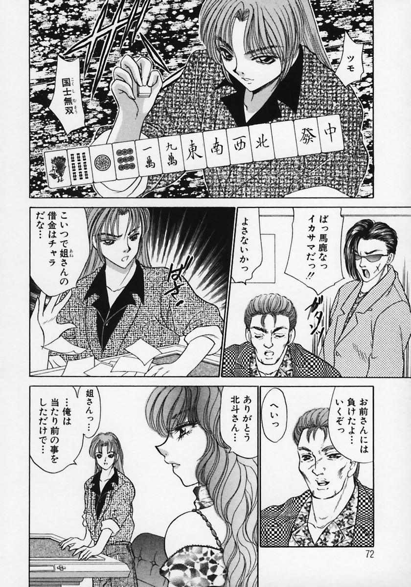 [猫島礼] 奴隷天国 -メイドパラダイス-