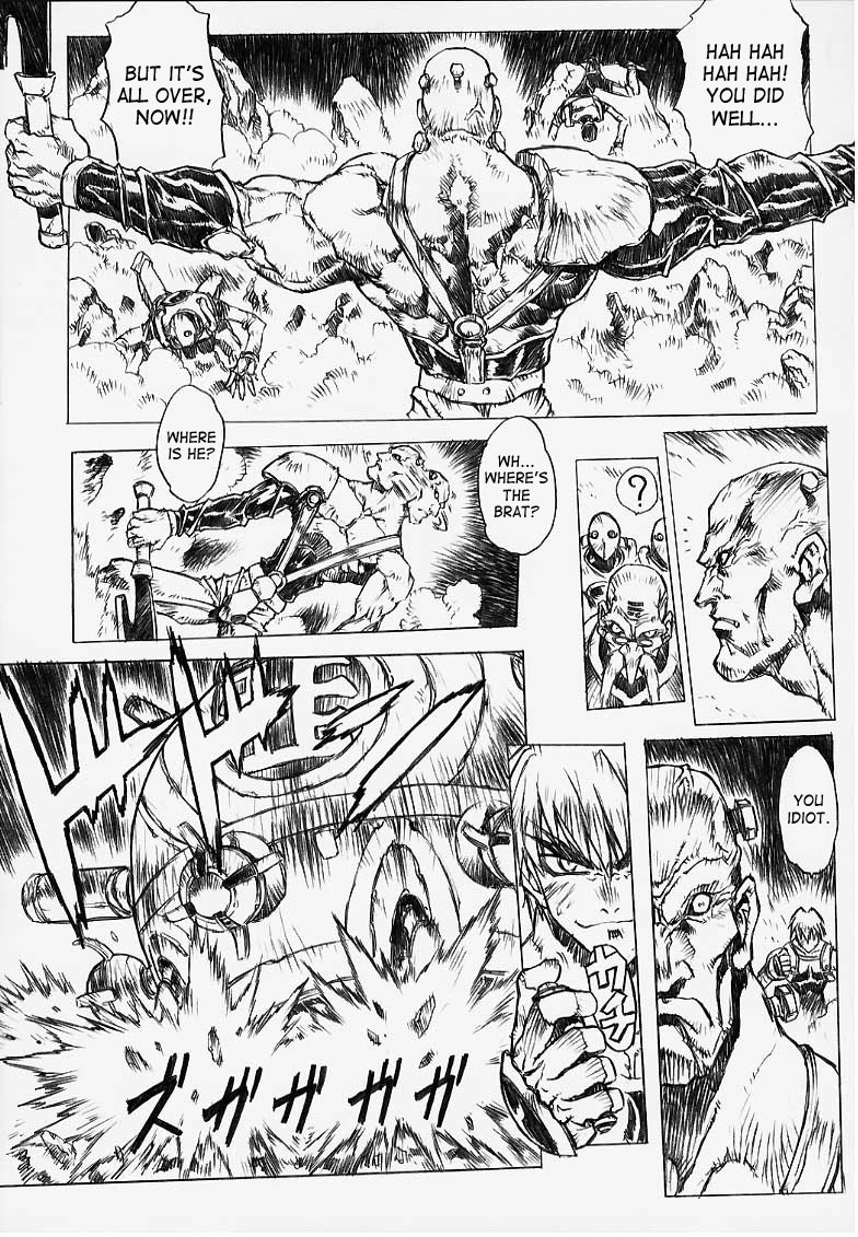 (C56) [なかよひモグダン (モグダン)] 超それゆけ！メルフィナさん 完成版 (星方武侠アウトロースター) [英訳]