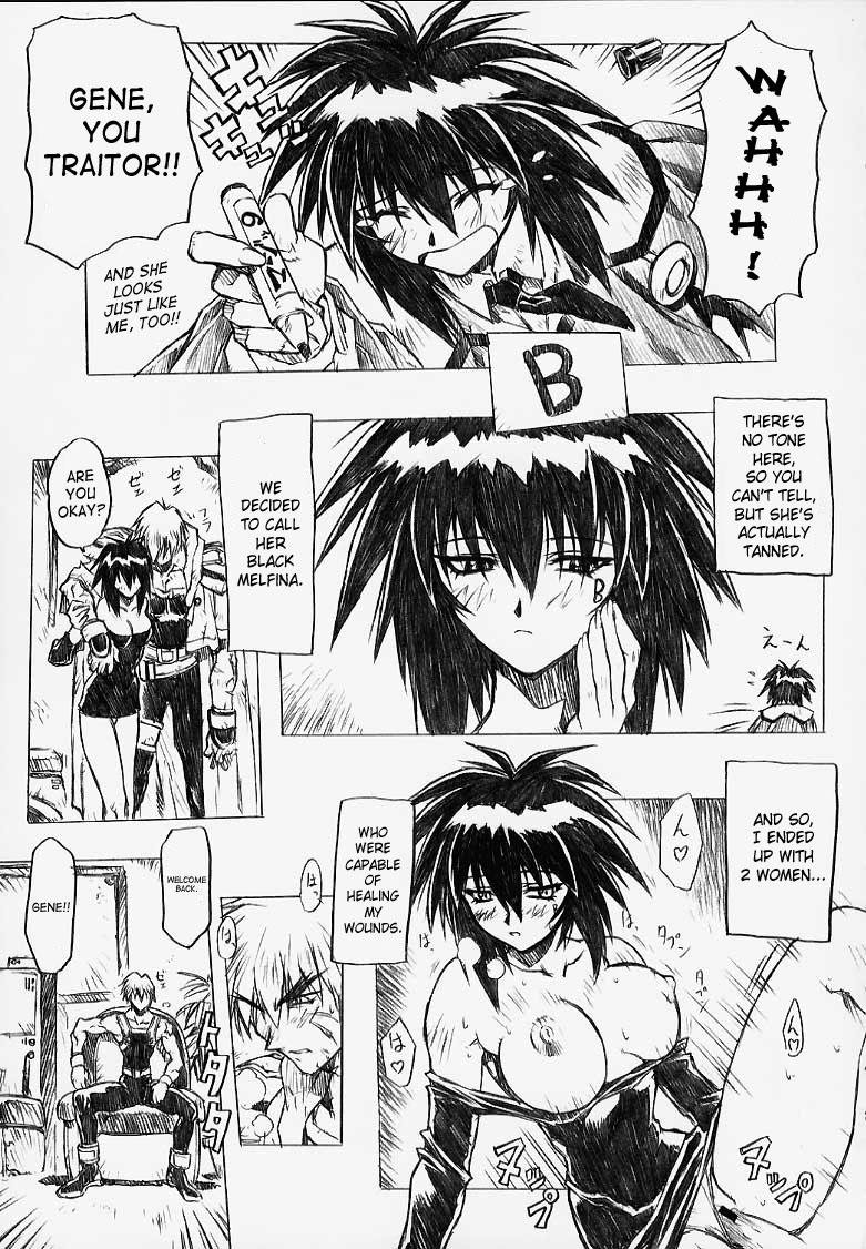 (C56) [なかよひモグダン (モグダン)] 超それゆけ！メルフィナさん 完成版 (星方武侠アウトロースター) [英訳]