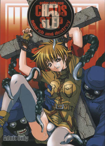 (C64) [FAKESTAR (美春)] CHAOS STEP 5 (ヘルシング)