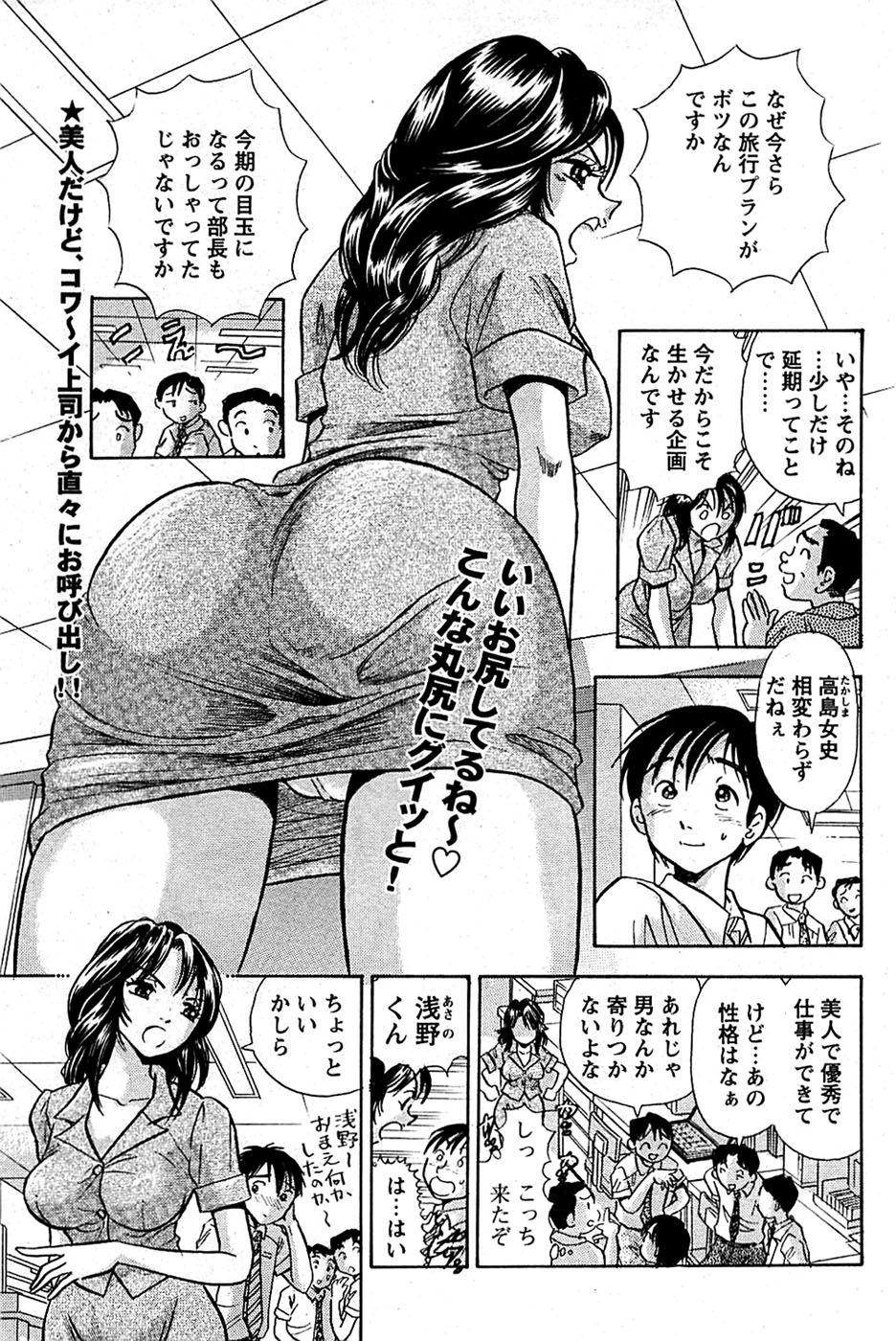 COMIC バズーカディープ 2007年07月号 Vol.1