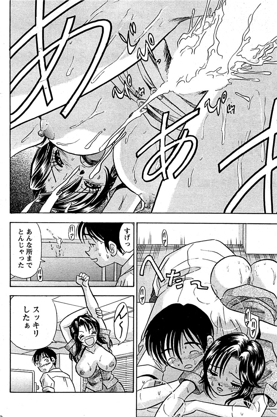 COMIC バズーカディープ 2007年07月号 Vol.1