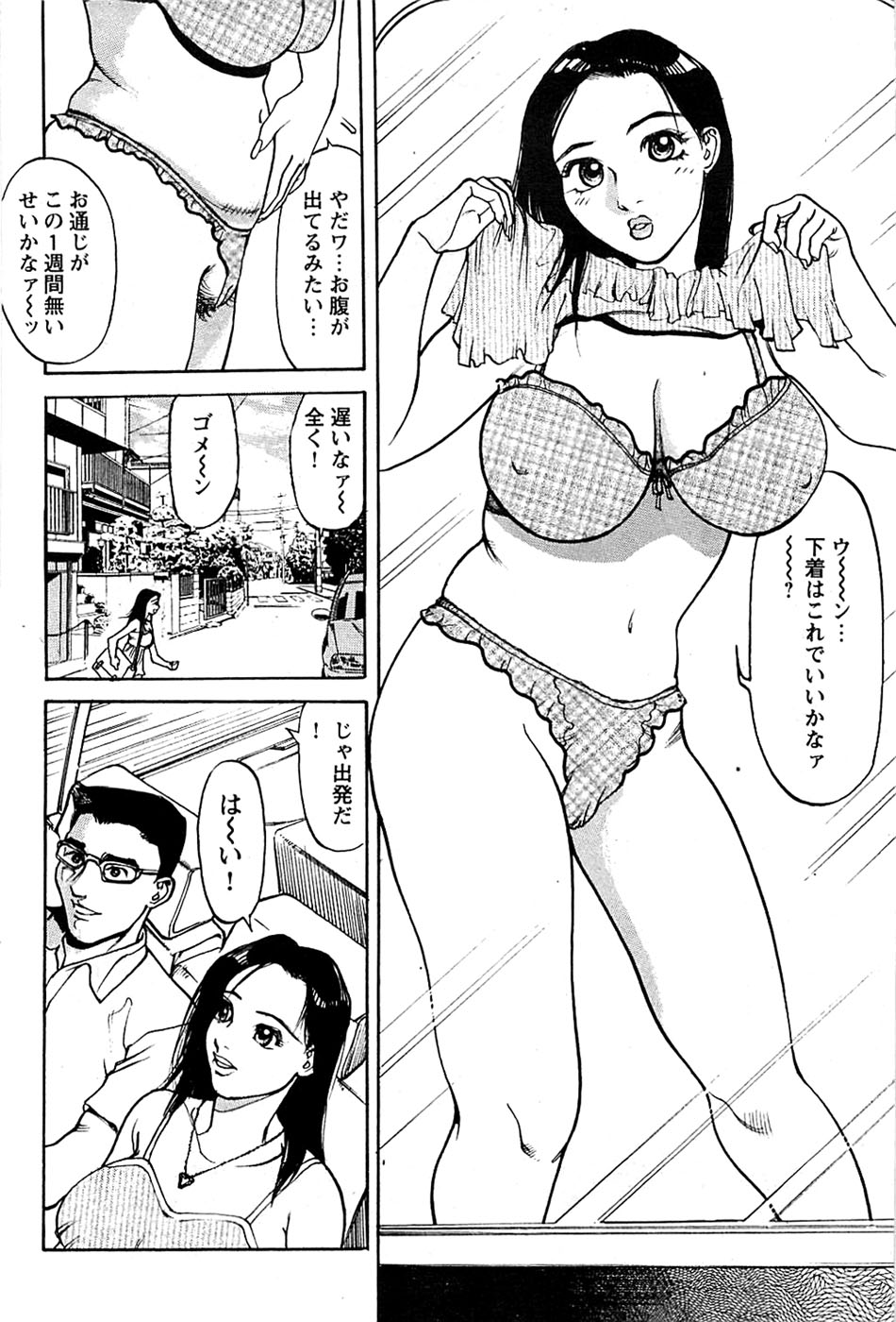 COMIC バズーカディープ 2007年07月号 Vol.1
