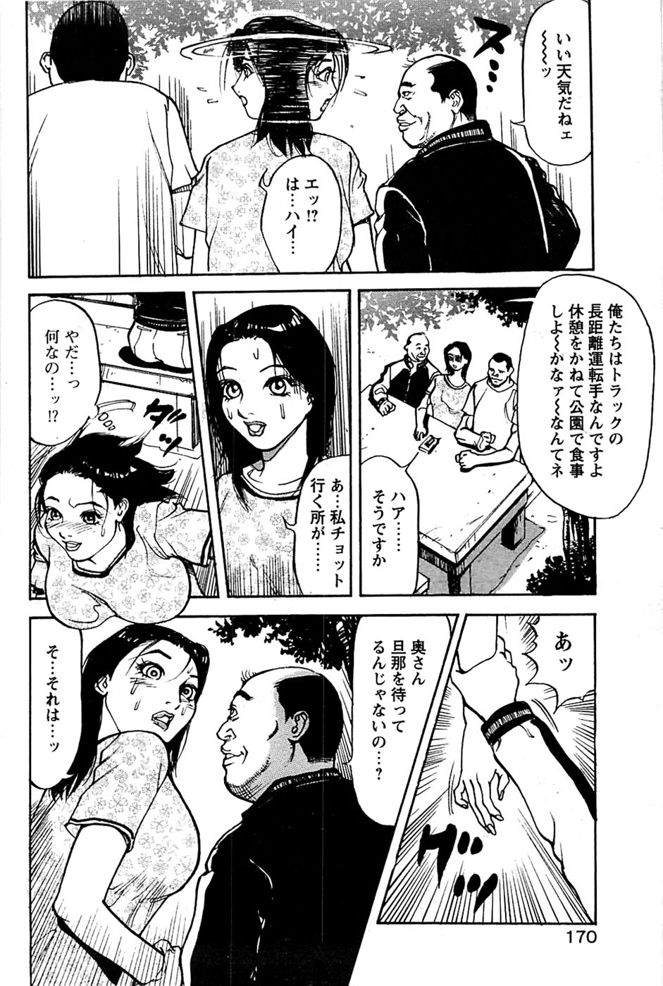 COMIC バズーカディープ 2007年07月号 Vol.1