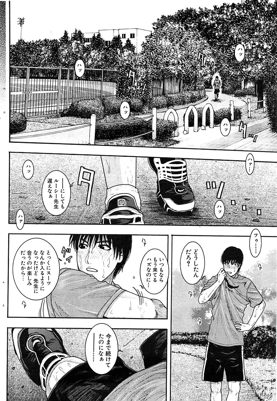 COMIC バズーカディープ 2007年07月号 Vol.1