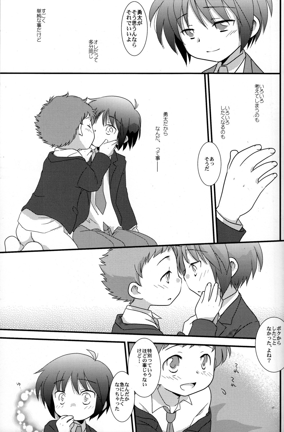 (CUTE☆6) [CUTE☆事務局 (よろず)] CUTE☆ANTHOLOGY春