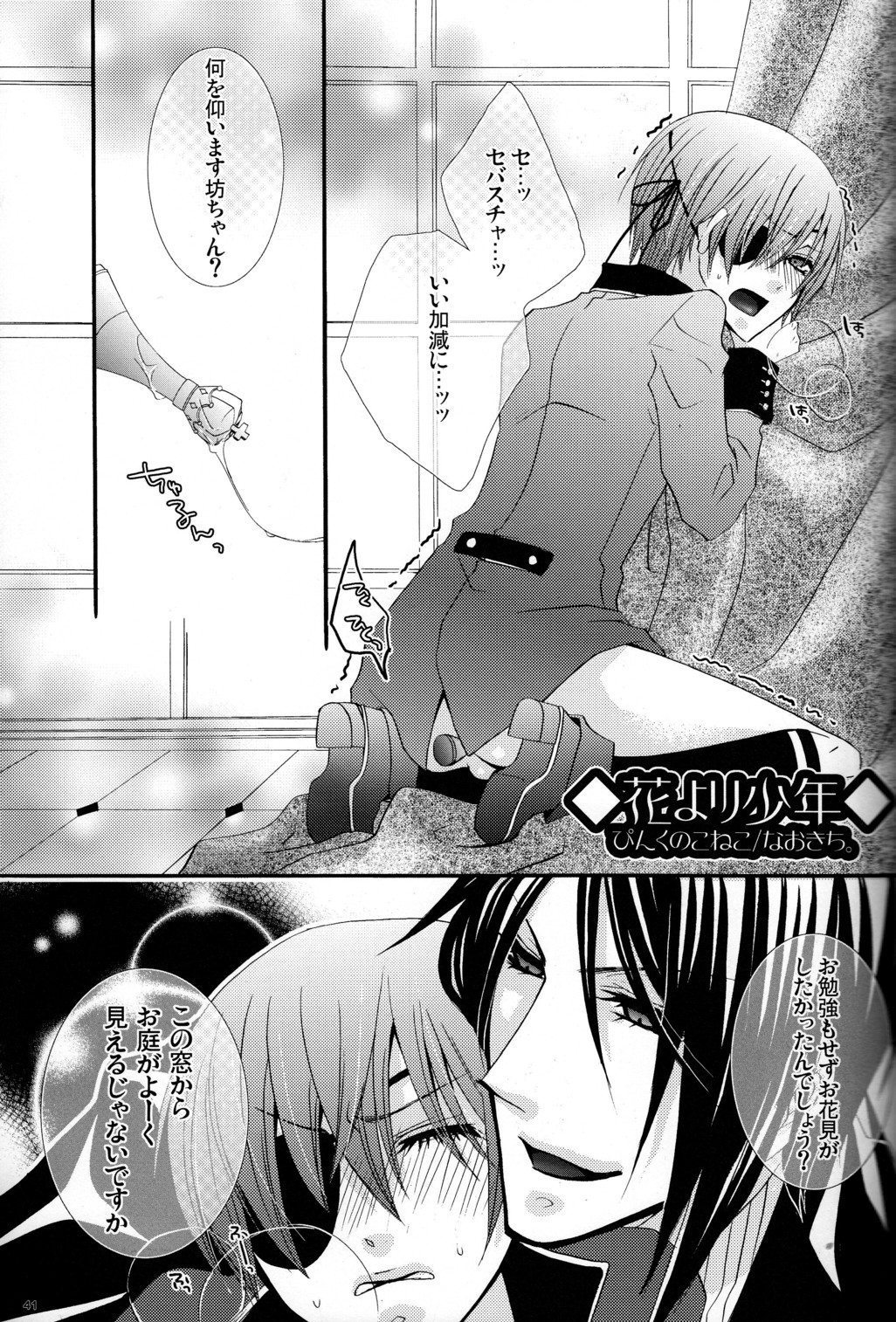 (CUTE☆6) [CUTE☆事務局 (よろず)] CUTE☆ANTHOLOGY春