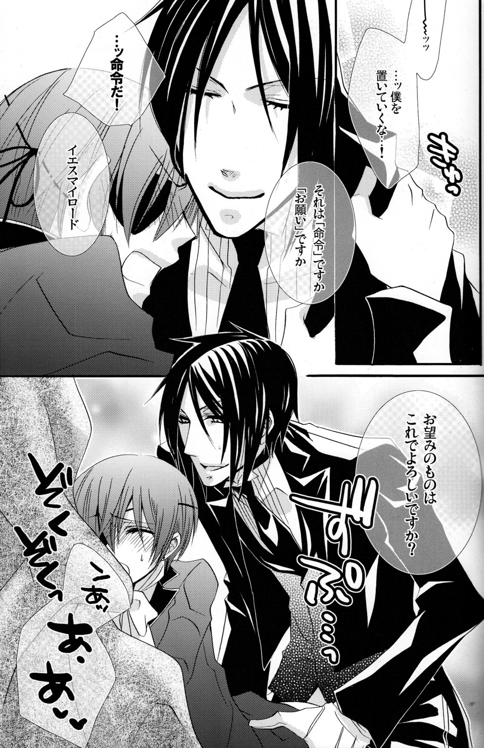 (CUTE☆6) [CUTE☆事務局 (よろず)] CUTE☆ANTHOLOGY春